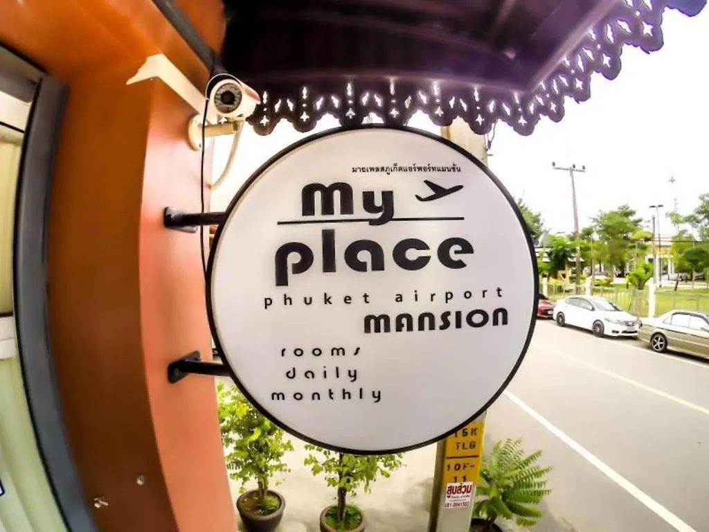 ** Hotel My Place Phuket Airport Mansion Nai Yang Beach Tailandia